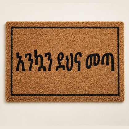 Welcome Tibora Doormats - Multiple Languages